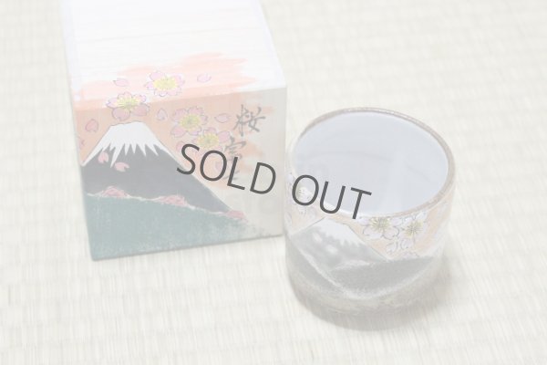 Photo11: Kutani Porcelain yunomi tea cup pottery tumbler harunofuji 330ml