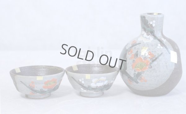 Photo1: Kutani yaki ware Kohakubai Shoryu Fukuda Japanese Sake cup and Sake bottle set