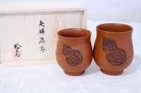 Tokoname Japanese yunomi tea cups Reiko red plum hand drilling