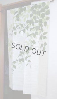 Kyoto Noren KWOS Japanese door curtain Fuyou green 85 x 150cm