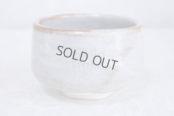Photo3: Mino yaki ware Japanese tea bowl Nezumisasa haku ware chawan Matcha Green Tea