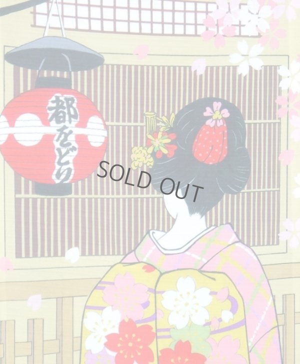 Photo5: Noren Japanese Curtain Doorway NM SD miyakoodori maiko 85 x 150cm