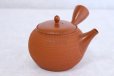 Photo4: Tokoname Japanese tea pot kyusu Gyokko pottery tea strainer shudei red ma 300ml (4)