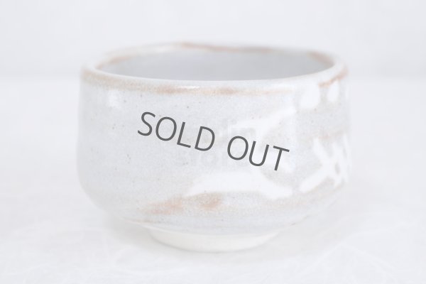 Photo4: Mino yaki ware Japanese tea bowl Nezumisasa haku ware chawan Matcha Green Tea