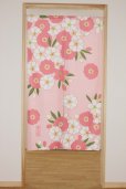 Photo1: Noren Japanese Curtain Doorway NM SD yumemiso flowers 85 x 150cm (1)