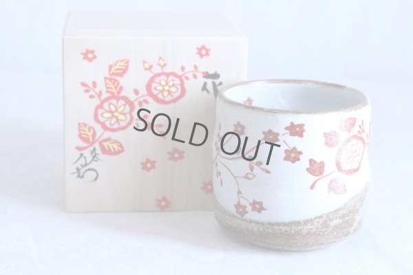 Photo10: Kutani Porcelain yunomi tea cup pottery tumbler hana 280ml