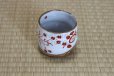Photo8: Kutani Porcelain yunomi tea cup pottery tumbler hana 280ml (8)