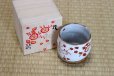 Photo7: Kutani Porcelain yunomi tea cup pottery tumbler hana 280ml