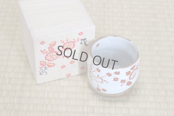 Photo7: Kutani Porcelain yunomi tea cup pottery tumbler hana 280ml