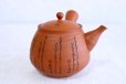 Photo7: Tokoname Japanese tea pot kyusu YT rokkasen waka reiko red 330ml and tea cups