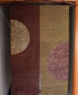 Photo2: Kyoto Noren SB Japanese batik door curtain Hanen Semicircle brown 88cm x 150cm (2)