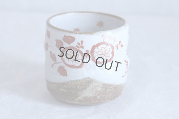 Photo12: Kutani Porcelain yunomi tea cup pottery tumbler hana 280ml
