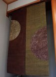 Photo1: Kyoto Noren SB Japanese batik door curtain Hanen Semicircle brown 88cm x 150cm (1)