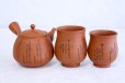 Photo2: Tokoname Japanese tea pot kyusu YT rokkasen waka reiko red 330ml and tea cups (2)