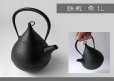 Photo7: ITCHU-DO SHIZUKU Japanese Cast Iron tea Kettle Nambu Tetsubin 1000ml