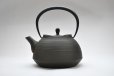 Photo8: ITCHU-DO HAKEME Japanese Cast Iron tea Kettle Nambu Tetsubin 1300ml