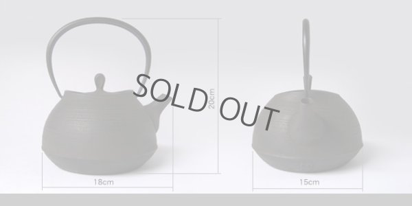 Photo9: ITCHU-DO HAKEME Japanese Cast Iron tea Kettle Nambu Tetsubin 1000ml