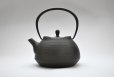 Photo8: ITCHU-DO HAKEME Japanese Cast Iron tea Kettle Nambu Tetsubin 1000ml