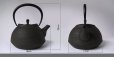 Photo9: ITCHU-DO HAKEME Japanese Cast Iron tea Kettle Nambu Tetsubin 1300ml