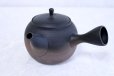 Photo5: Tokoname Japanese tea pot kyusu Gyokko ceramic tea strainer roulette yohen 500ml