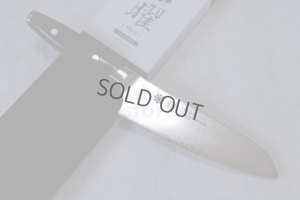 Photo12: Yaxell YO-U VG-10 69 layer Damascus canvas-micarta Japanese Santoku knife 165mm