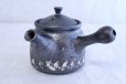 Photo3: Shigaraki pottery tea strainer Japanese tea pot kyusu jyuhyo 400ml