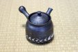 Photo8: Shigaraki pottery tea strainer Japanese tea pot kyusu jyuhyo 400ml