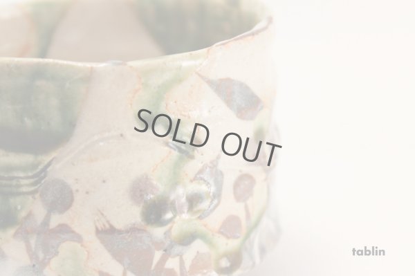 Photo10: Mino Japanese pottery matcha tea bowl chawan Oribe hanamon set of 2 w/woodbox 