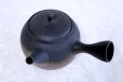 Photo10: Tokoname Japanese tea pot kyusu Gyokko ceramic tea strainer roulette yohen 500ml