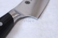 Photo8: Yaxell YO-U VG-10 69 layer Damascus canvas-micarta Japanese Santoku knife 165mm