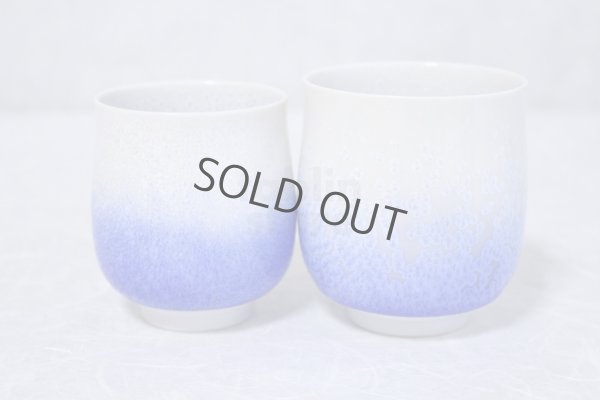 Photo5: Arita porcelain Japanese tea cups b blue crystal glaze Shinemon kiln