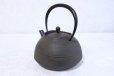 Photo3: ITCHU-DO HAKEME Japanese Cast Iron tea Kettle Nambu Tetsubin 1300ml