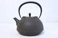 ITCHU-DO HAKEME Japanese Cast Iron tea Kettle Nambu Tetsubin 1300ml