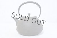 ITCHU-DO HAKEME Japanese Cast Iron tea Kettle Nambu Tetsubin 1300ml