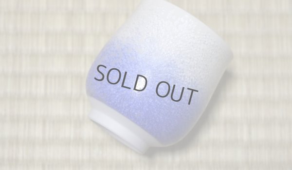 Photo9: Arita porcelain Japanese tea cups b blue crystal glaze Shinemon kiln