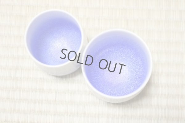 Photo8: Arita porcelain Japanese tea cups b blue crystal glaze Shinemon kiln