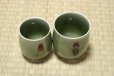 Photo10: Arita porcelain Japanese tea cups tenryu seiji Shinemon kiln