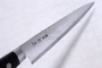 Photo8: Tsukiji Sugimoto Tokyo hamono Japanese steel HM Petty knife any size