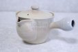 Photo3: Hagi yaki ware Japanese tea pot Hime L kyusu pottery tea strainer 420ml