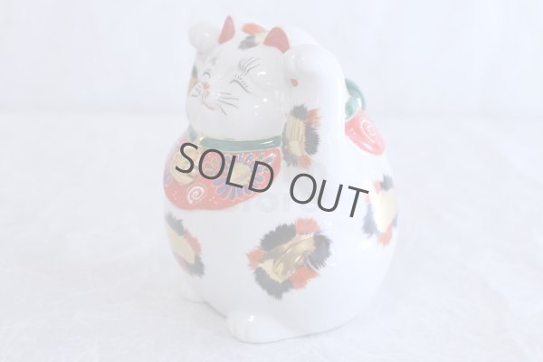 Photo4: Japanese Lucky Cat Kutani Porcelain Maneki Neko yonhachi kinmike H 14.5cm 