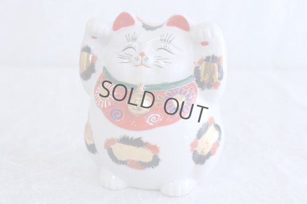 Photo3: Japanese Lucky Cat Kutani Porcelain Maneki Neko yonhachi kinmike H 14.5cm 