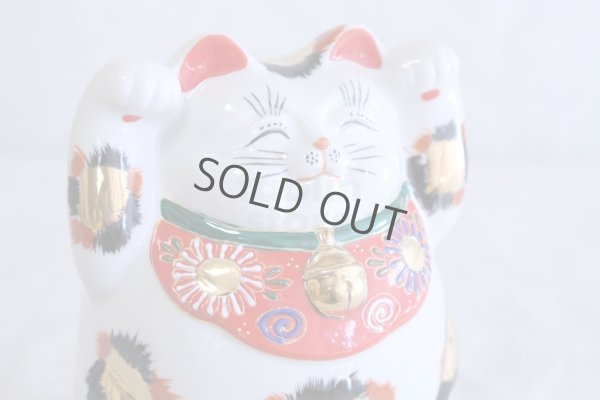 Photo1: Japanese Lucky Cat Kutani Porcelain Maneki Neko yonhachi kinmike H 14.5cm 