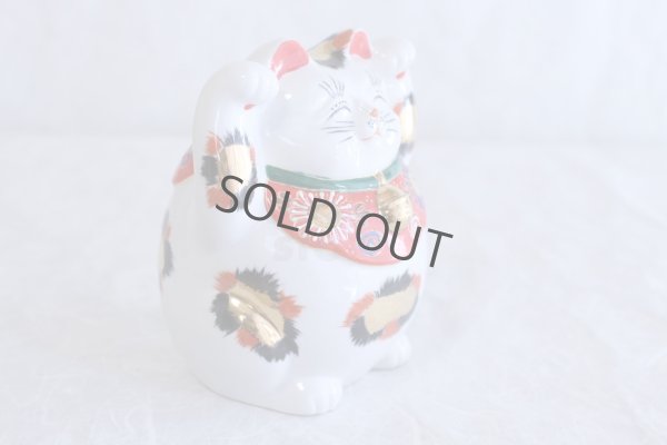 Photo7: Japanese Lucky Cat Kutani Porcelain Maneki Neko yonhachi kinmike H 14.5cm 