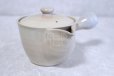 Photo2: Hagi yaki ware Japanese tea pot Hime L kyusu pottery tea strainer 420ml (2)