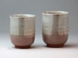 Photo2: Hagi yaki ware Japanese tea cups pottery Ginbai kumi yunomi set of 2 (2)
