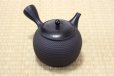 Photo2: Tokoname Japanese tea pot kyusu Gyokko pottery tea strainer black dei L 500ml (2)