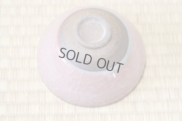 Photo9: Mino yaki ware Japanese tea bowl Momoyama pink kikko chawan Matcha Green Tea