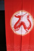 Photo9: Kyoto Noren SB Japanese batik door curtain Ryuu Dragon red 85cm x 150cm