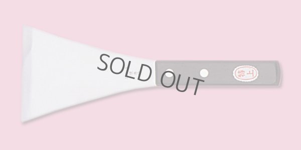 Photo7: SAKAI TAKAYUKI stainless okonomiyaki turner Tokujyo width 90mm