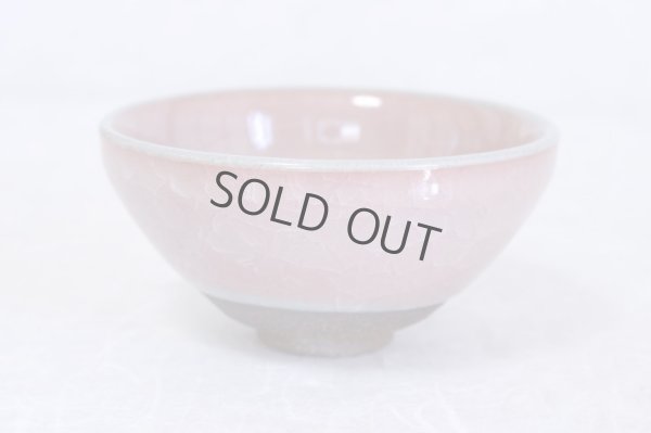 Photo1: Mino yaki ware Japanese tea bowl Momoyama pink kikko chawan Matcha Green Tea